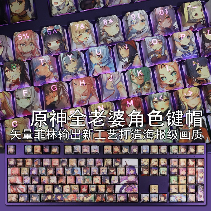 

Genshin Impact Yae Miko All Female Character RGB Lighting Effect PBT Keycaps For 61/87/104/108 Keys Keyboard Fans Otaku Player
