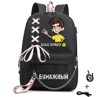 a4 vlad boys girls large capacity teens children students school bags laptop backpacks travel backpacks