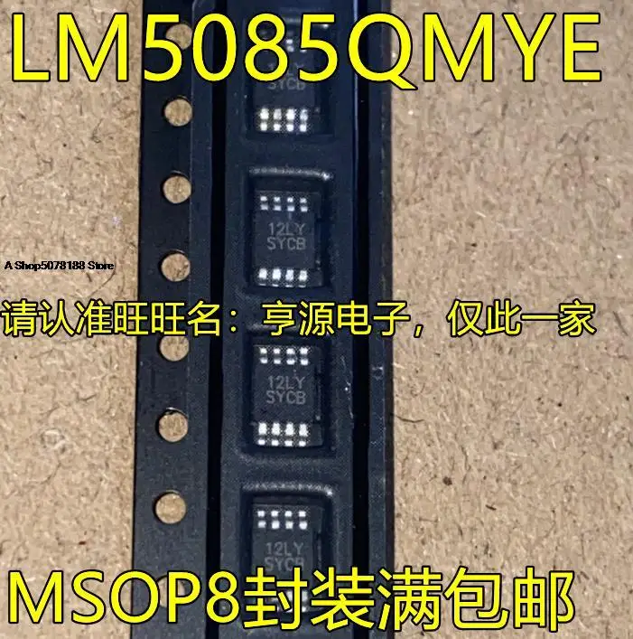 

LM5085QMYE SYCB MSOP8 DC