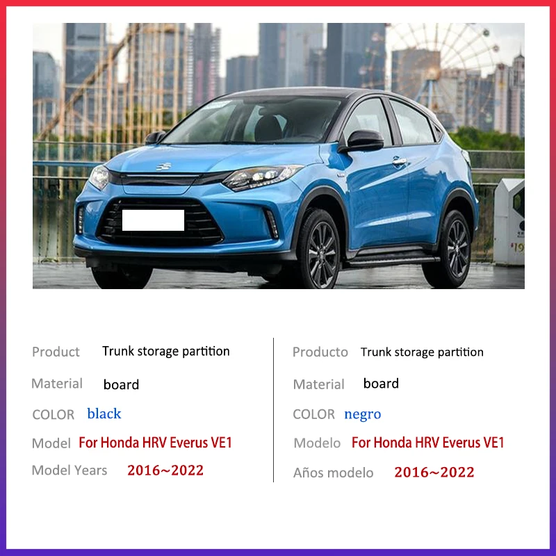 Для Honda HRV Everus VE1 RU1 2016 ~ 2022 утолщенная перегородка для хранения в багажнике