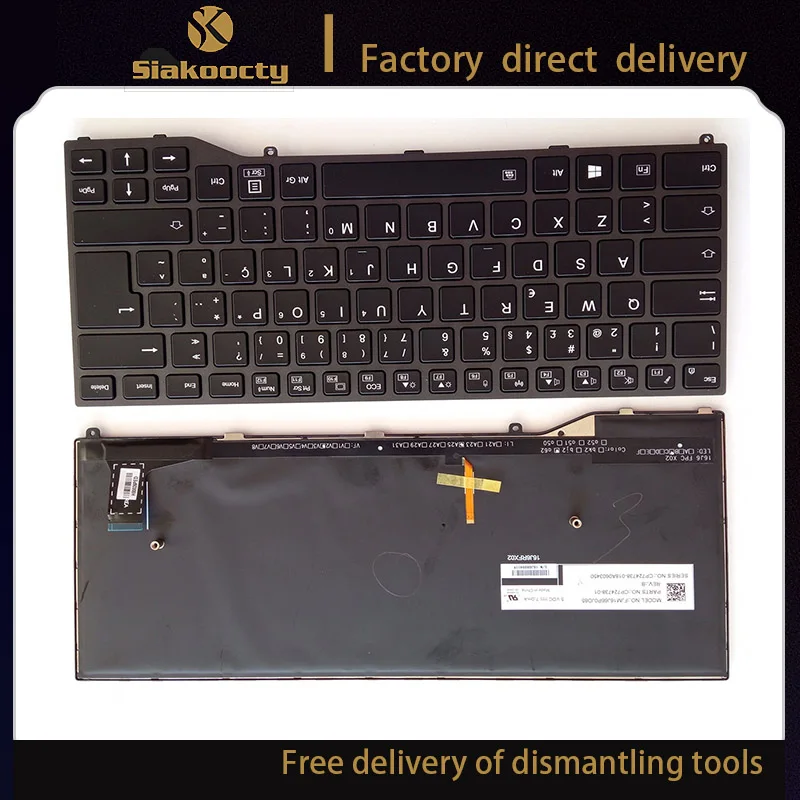 

Siakoocty черная подсветка UI-Intl клавиатура серая рамка для Fujitsu Lifebook U747 U748 U749