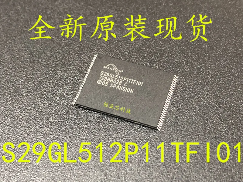 

5pcs original new S29GL512P11TFI01 FLASH TSOP56 Flash memory Memory Particles