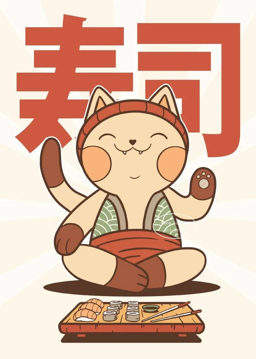 

Художественный постер "Японский шеф-повар суши" на холсте