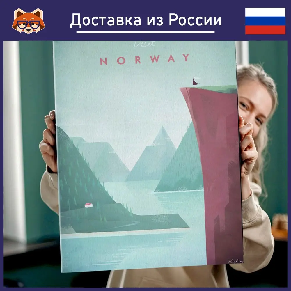 Картина Путешествуй Норвегия красочная Картина на холсте, современный домашний декор комнаты
