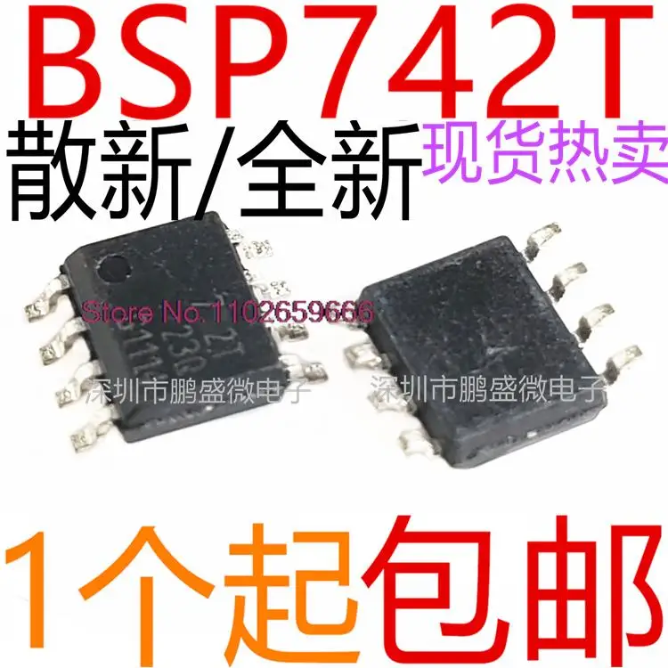 

5 шт./партия/BSP742T BSP742R 742T 742R SOP-8