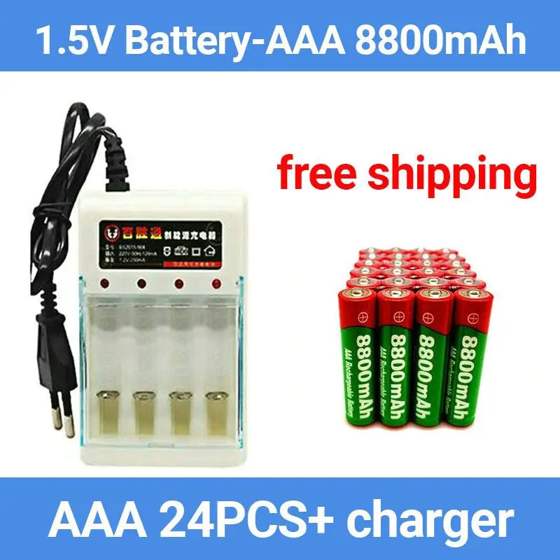 

New Brand 8800mah 1.5V AAA Alkaline Battery AAA Rechargeable Battery for Remote Control Toy Batery Smoke Alarm with Charger