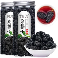 2022 dried black mulberries fresh 150g can tonic nourishing body fluids beauty health flower gift wedding party home decoration