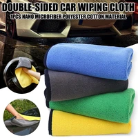 double sided car wipes rags microfiber corals velvet thickened car wipes household car styling