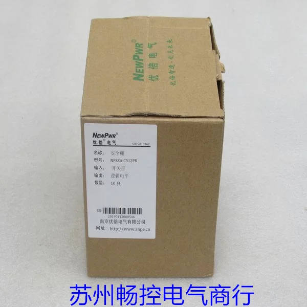 * Точечные продажи Новый превосходный защитный барьер ANPE NPEXA-C512PB Spot