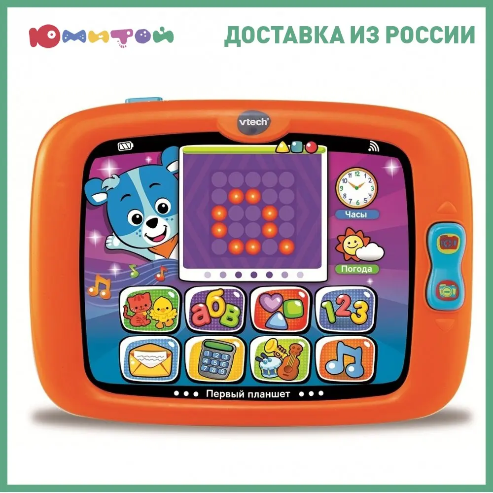 Tablet training VTech first (80-151426) | Learning Machine