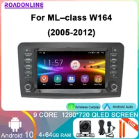 9inch for mercedes ml%e2%80%93class w164 coupe 2005 2012 4g64g android10 car radio multimedia player audio video