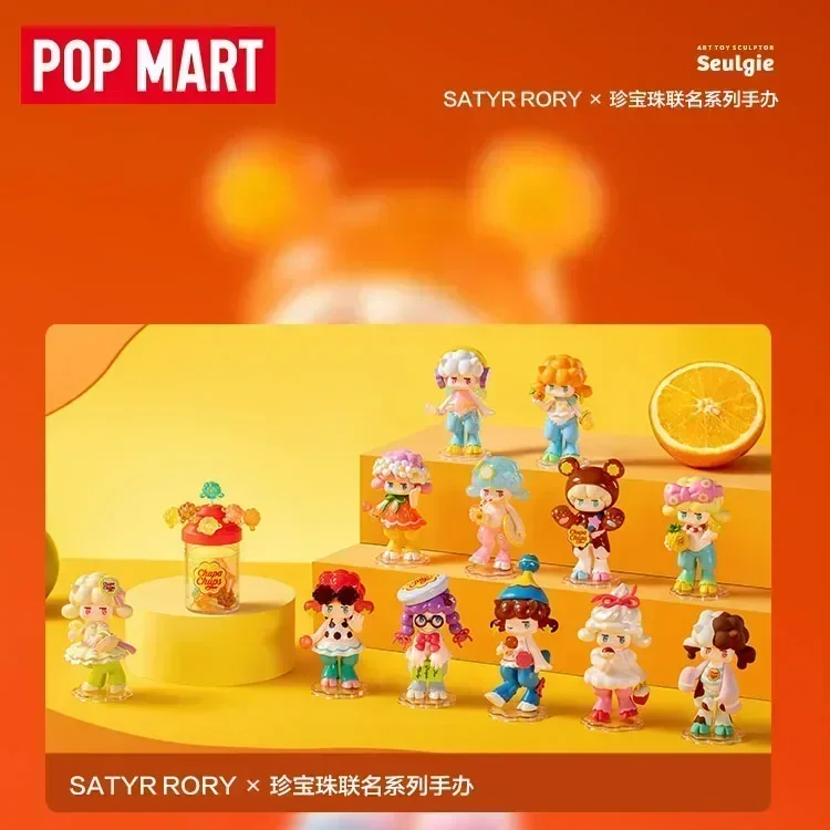 POP MART Satyr Rory X Lollipop Series: Коллекционные фигурки-сюрпризы (Blind Box) — милые аниме-фигурки, куклы-сюрпризы для девочек, подарок (art.: 3920da8975466) - 3920da8975466