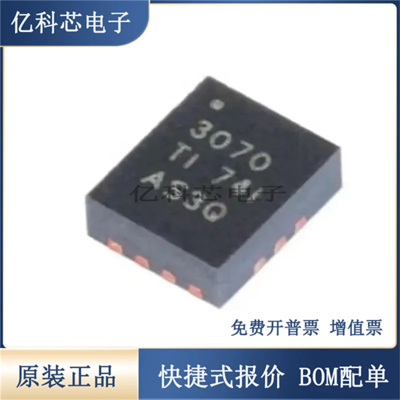 100% Brand NEW Orignal 10PCS TPS63070RNMR TPS63070 VQFN-15 - Product prices need to be consulted