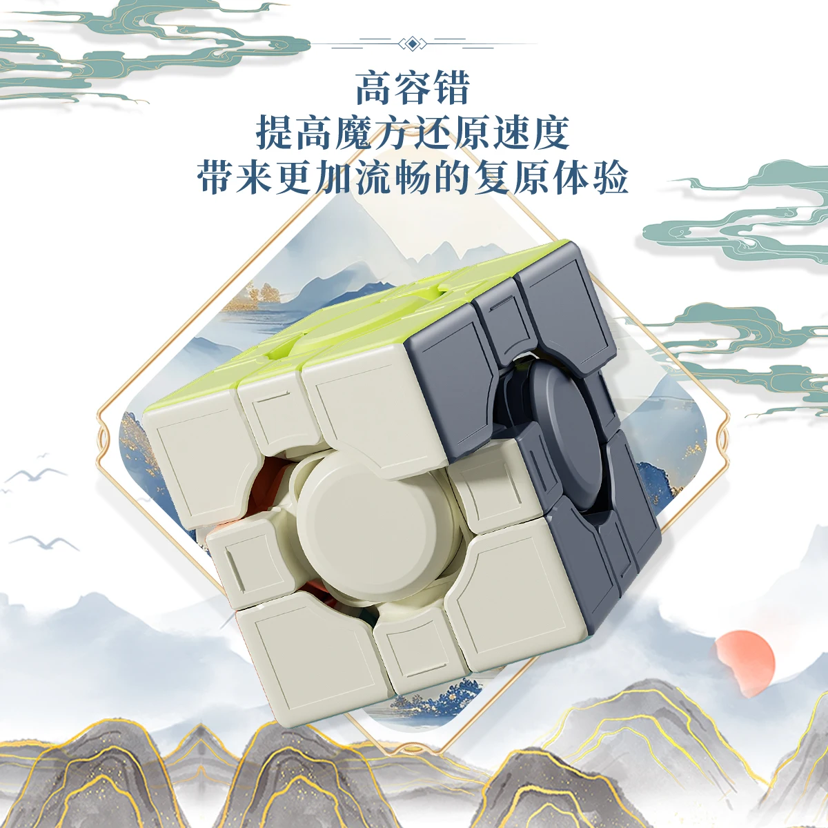 [CubeFun]YongJun QIAN JI 3X3x3 Magic Cube YJ Профессиональная скоростная головоломка без наклеек