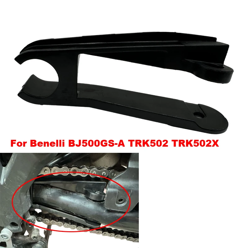 

Защита направляющей слайдера цепи мотоцикла для Benelli BJ500GS-A TRK502 TRK502X/TRK 502 502X 302S 502C