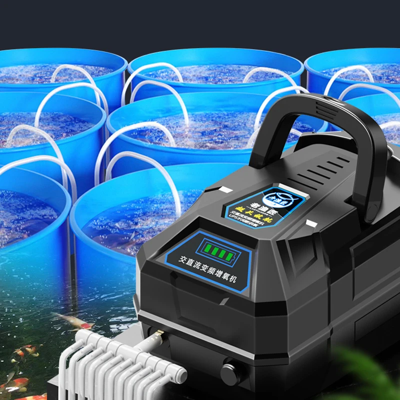 Кислородный насос зарядка двойного использования для разведения рыбы Oxygenation AC DC