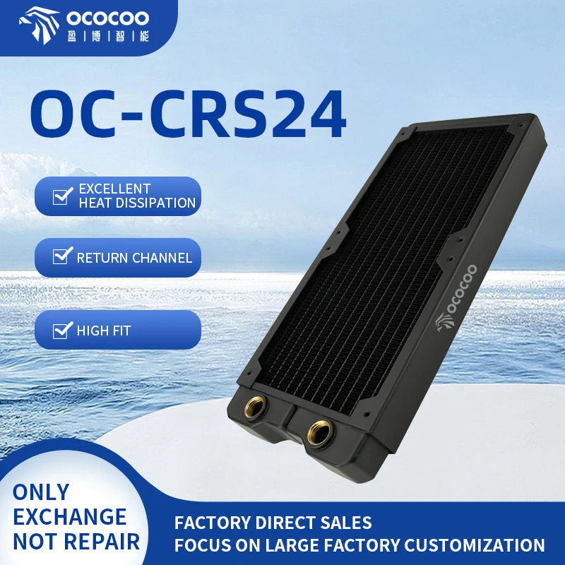 Медный радиатор OCOCOO 240 мм жидкого охлаждения толщина радиатора 2 9 см резьба G1/4 14