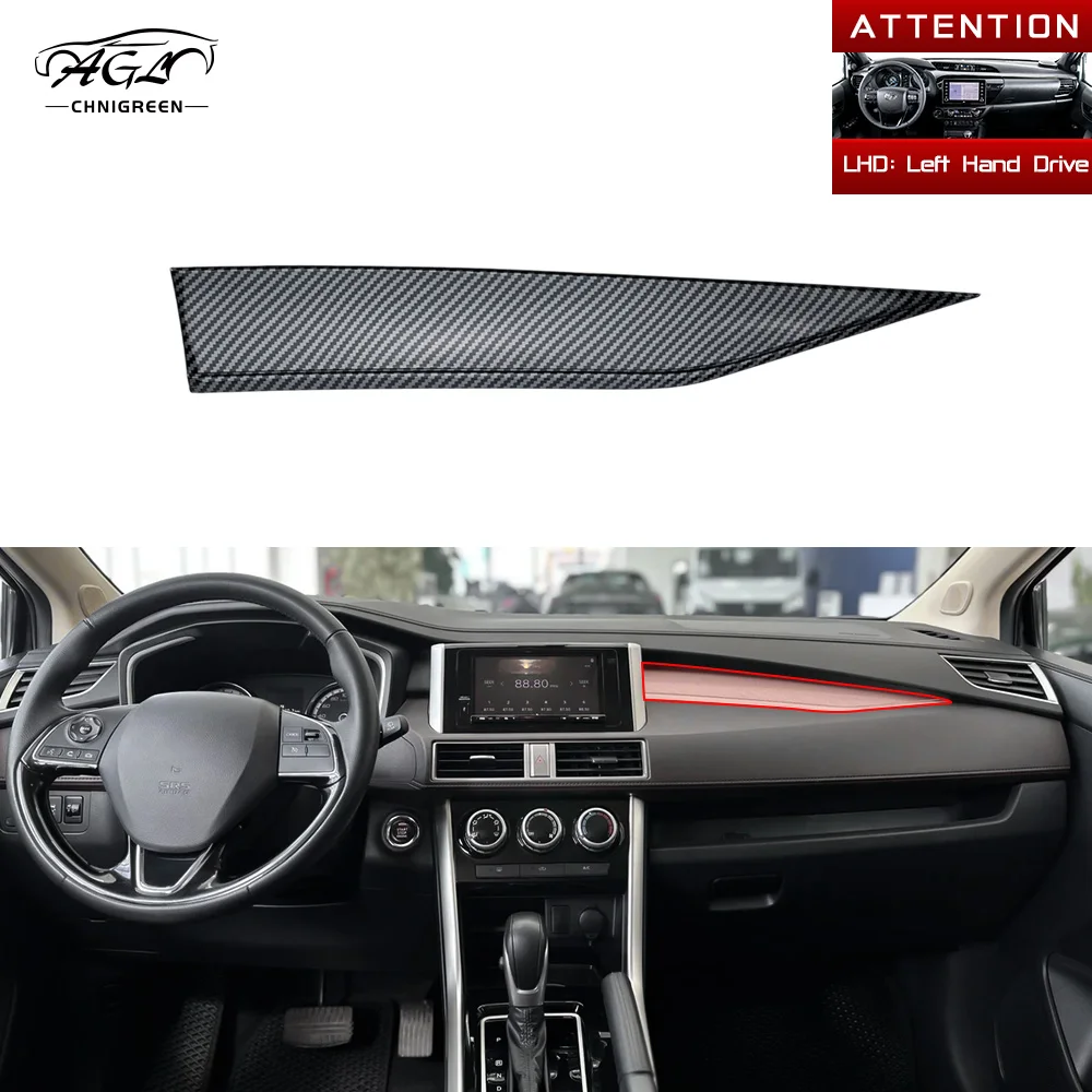 

Для Xpander Mitsubishi Xpander Cross 2016-2026 крышка панели второго пилота ABS цвет углеродного волокна