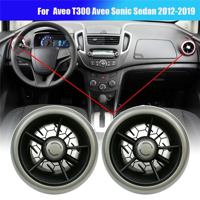 1 пара 95280207 Выпускная насадка кондиционера для Chevrolet Aveo T300 Sonic Sedan 2012-2019