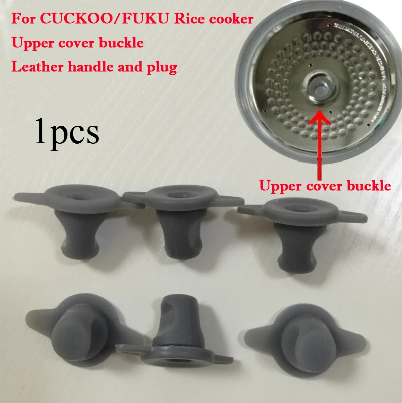 Для аксессуаров для рисоварки CUCKOO чистящая крышка ручка заглушка запасная часть