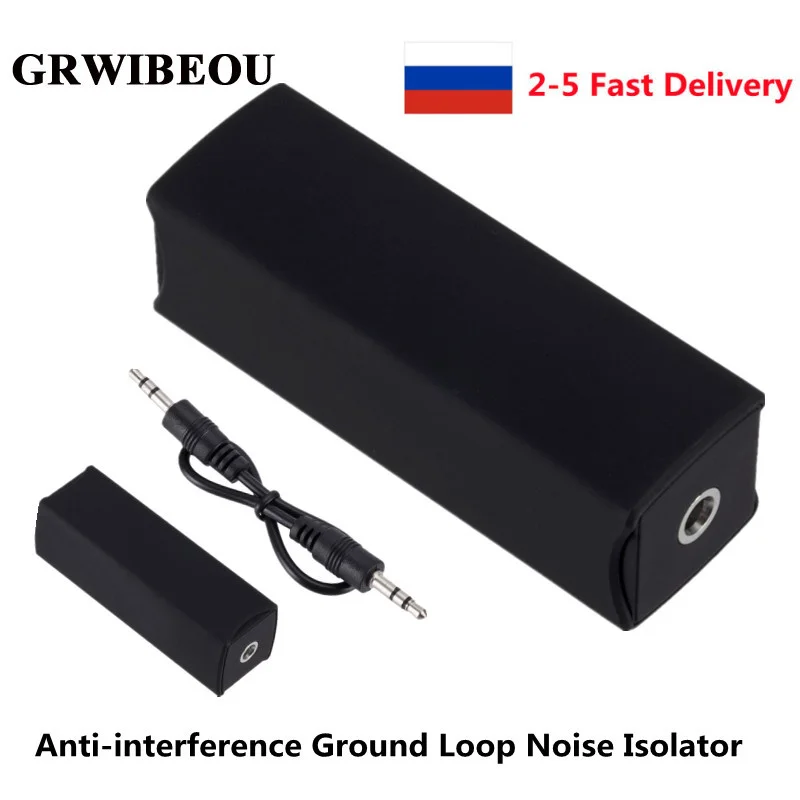 

Ground Loop Noise Isolator Anti-interference Safe Accessories Clear Sound Car Audio Aux With 3.5mmCable Home Stereo Portable