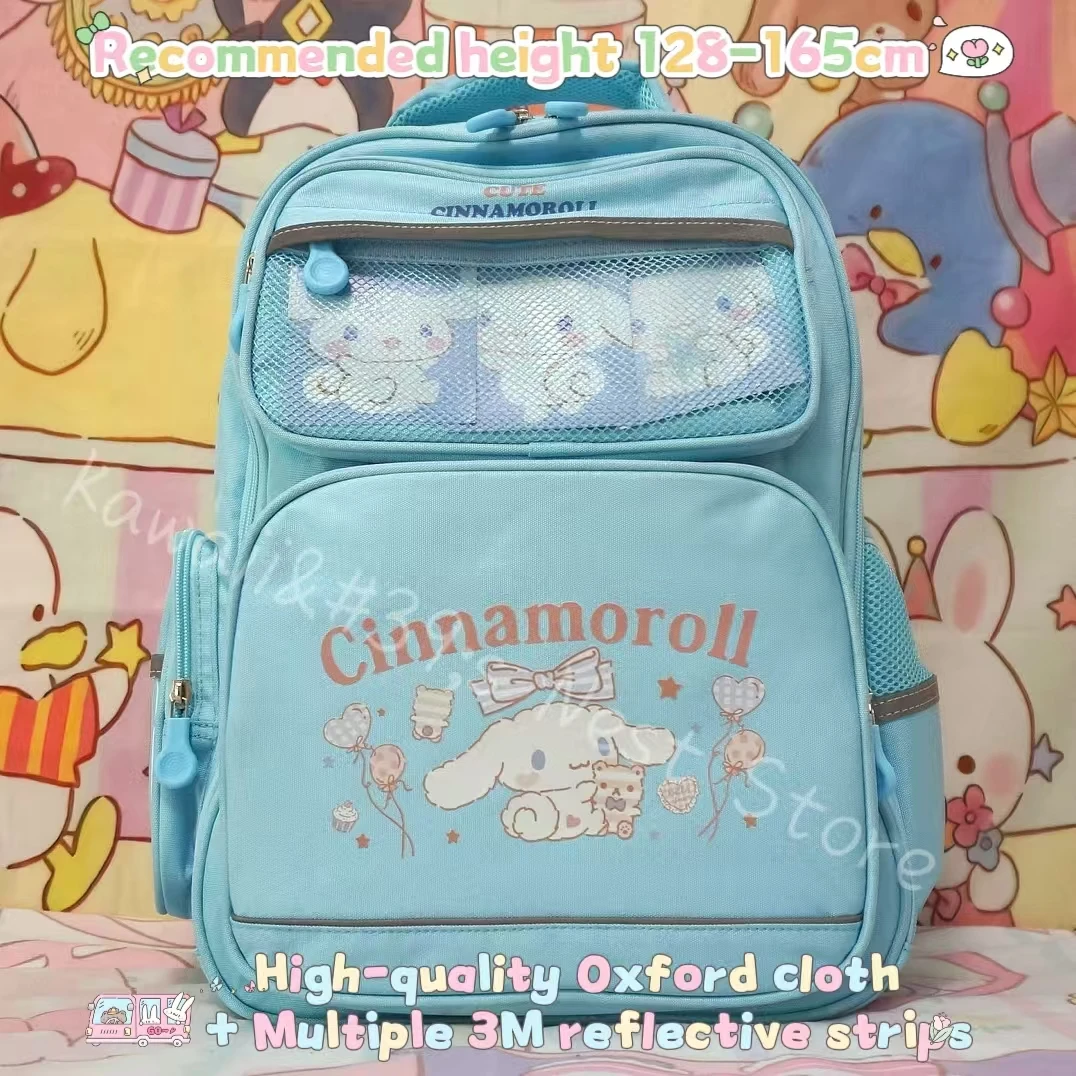 Школьный ранец Cinnamoroll для учеников начальной школы рюкзак защиты позвоночника
