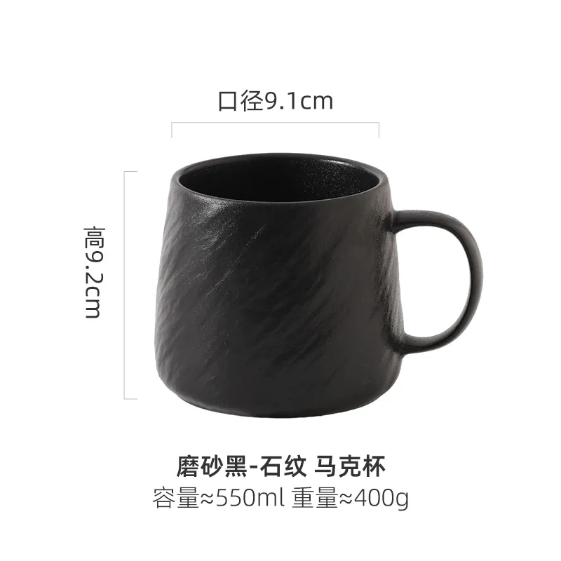 

Керамическая чашка с каменной текстурой 550 мл