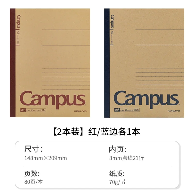 

Блокнот Kokuyo WCN-CNB1415