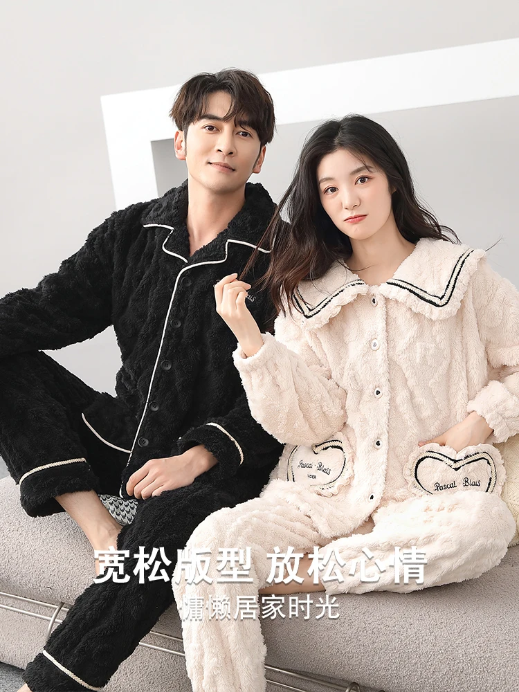 Coral Fleece Couple Pajamas Set Winter Fleece-lined Thickened 2023 New Warm Home Wear Men's Women Autumn and |