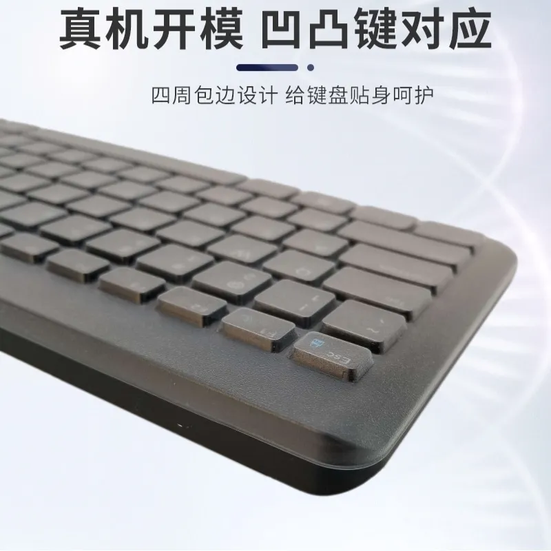 Водонепроницаемая Пылезащитная прозрачная термополиуретановая накладка на