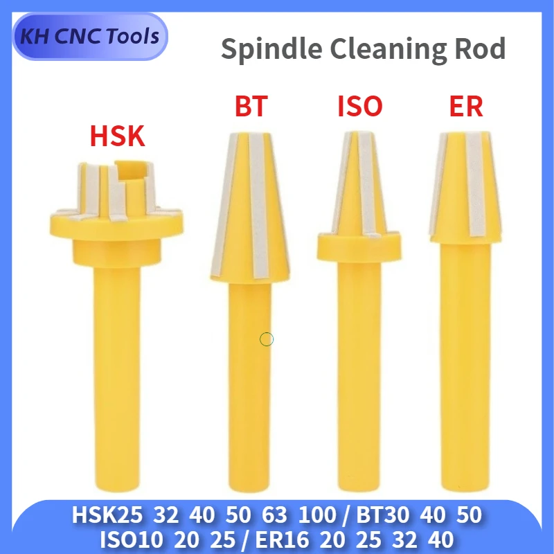 BT30 BT40 BT50 ISO10 25 HSK32 HSK40 HSK50 HSK63 80 ER16 20 25 32 40 Чистящий стержень шпинделя Чистящая щетка Конус Цанговый держатель Протирание