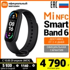 Фитнес-браслет Xiaomi Mi Smart Band 6 NFC (Российская официальная гарантия)