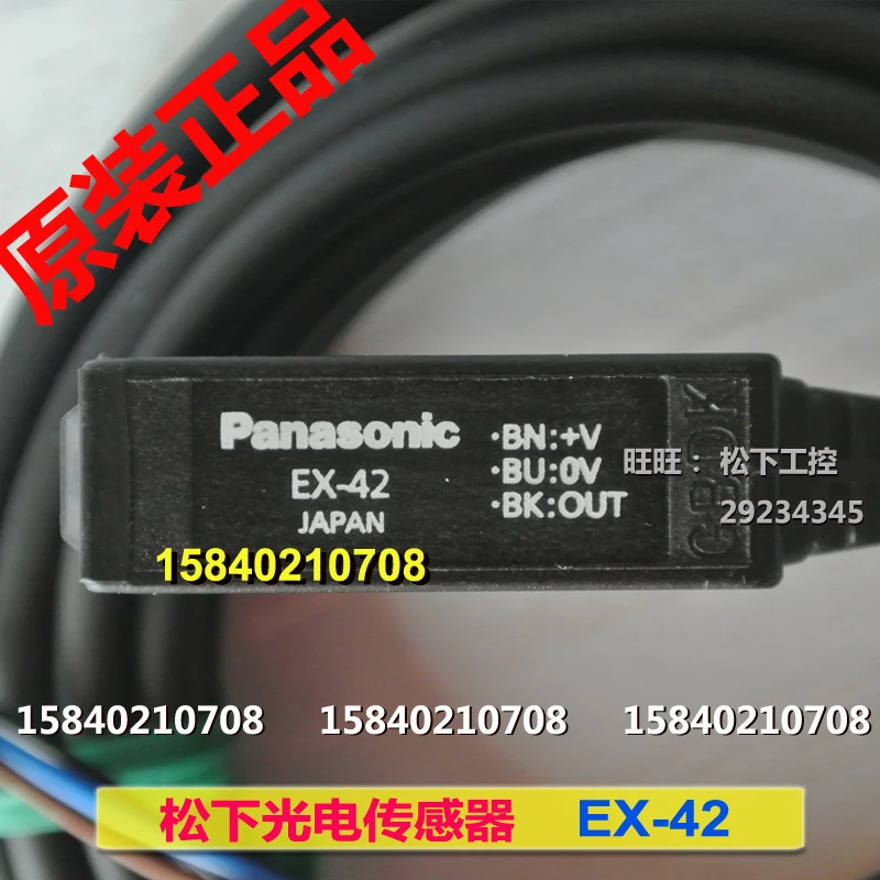 

Panasonic EX-42 Panasonic фотоэлектрический датчик SUNX Shenshi ограниченный светоотражающий фотоэлектрический датчик EX-42