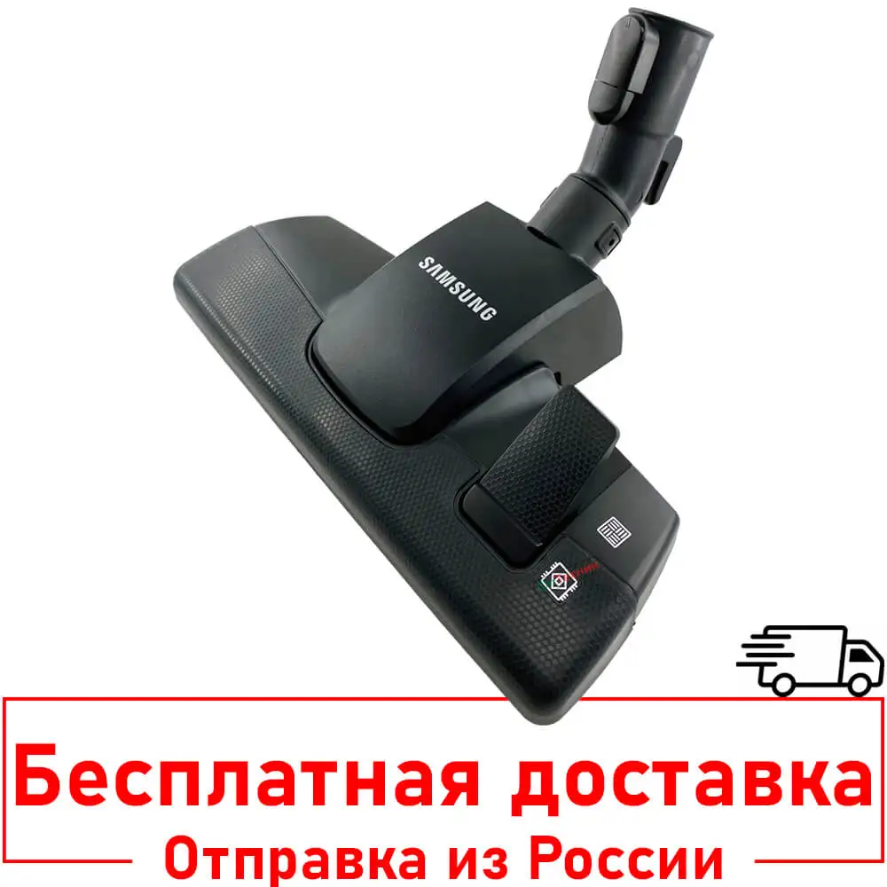 пылесос samsung, dj97-01402a. пылесос samsung sc6140. щетка пол/ковер samsung dj97-01402a. Samsung dj97-01402a. щетка пылесоса samsung dj97-00857b.