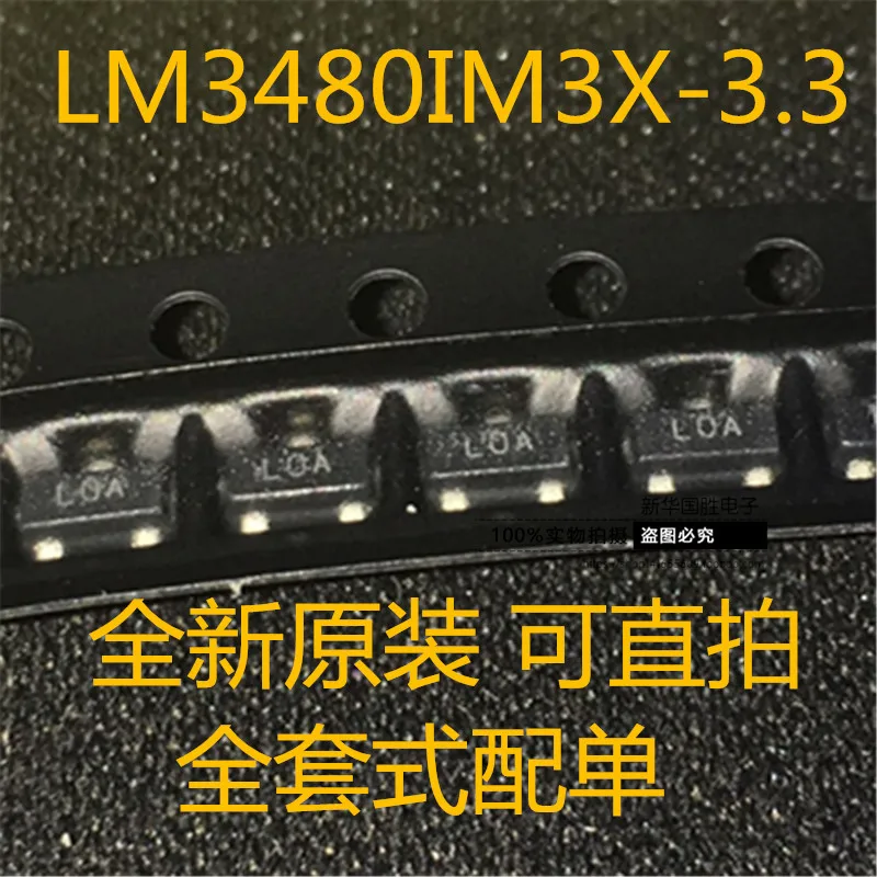 Бесплатная доставка, модель LM3480 LM3480IM3X-3.3 LOA SOT23-3 10 шт.