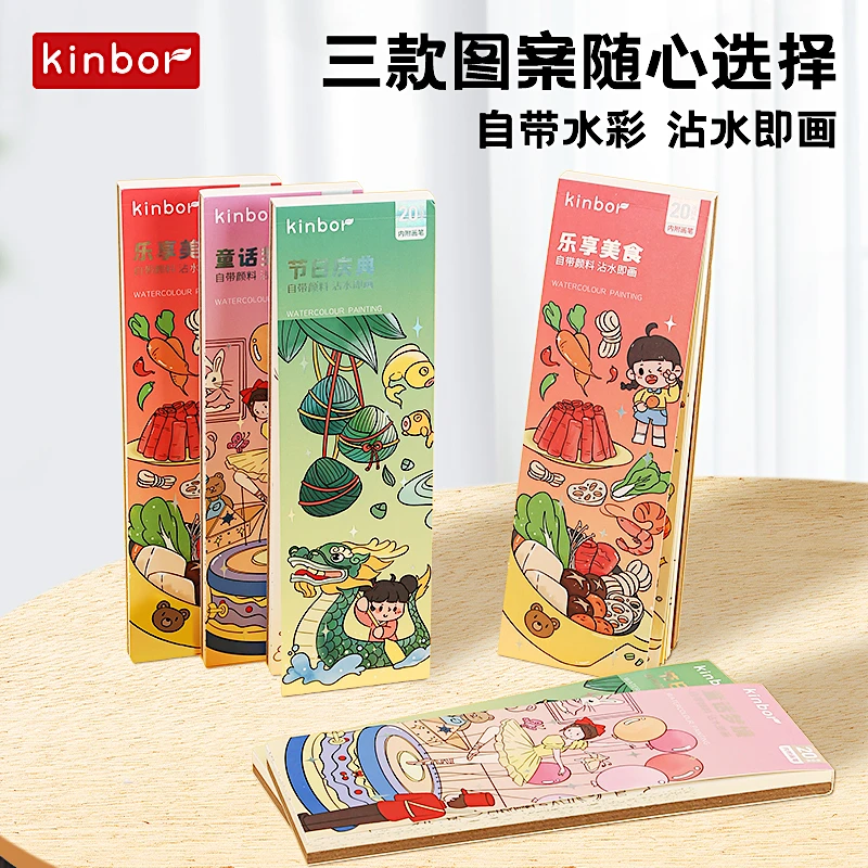 

Kinbor Color Filling Set Book for Children's Coloring Book Graffiti Painting Carrying Pigment & Brush DIY Bookmark Art Supplies