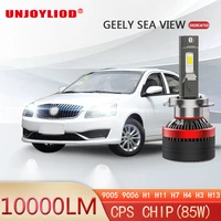 suitable for 10 15 models of geely seascape led headlights modified high beam low beam fog lights super bright glare car bulbs