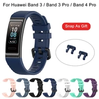 sport silicone wristband for huawei band 3 band 4 pro watch band original soft strap bracelet for huawei band 3 pro watchband
