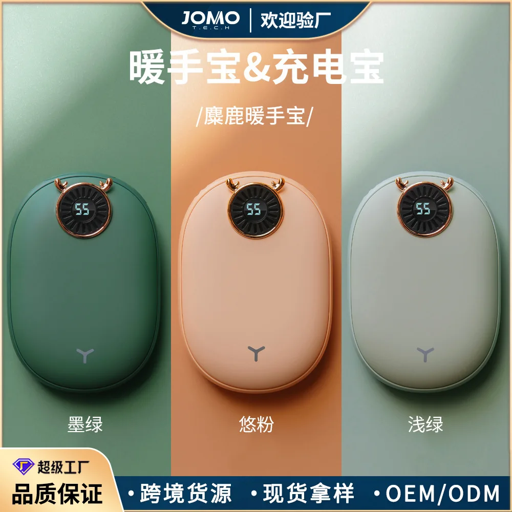 

Ручной теплый источник сокровищ двухсторонний теплый двухв-1 Фабричный детский обогреватель Мини-сокровище для зарядки в артефакте менструации