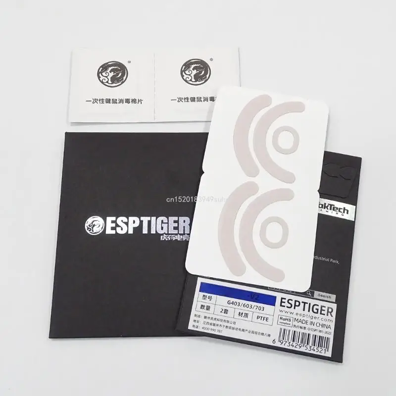 Для G403 G603 G703 наклейки на ножки мыши коврик для скейта скользящий изогнутый край