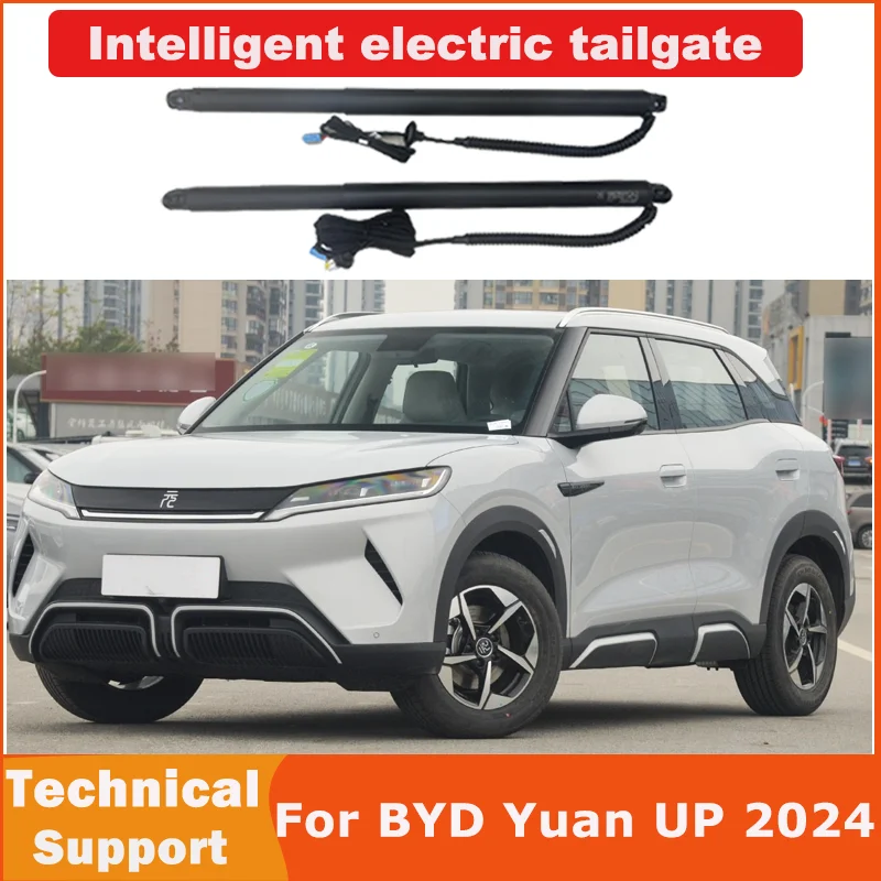 

Электрическая задняя дверь для BYD YUAN UP 20224, переоборудованная хвостовая коробка, интеллектуальная электрическая задняя дверь, работающее отверстие