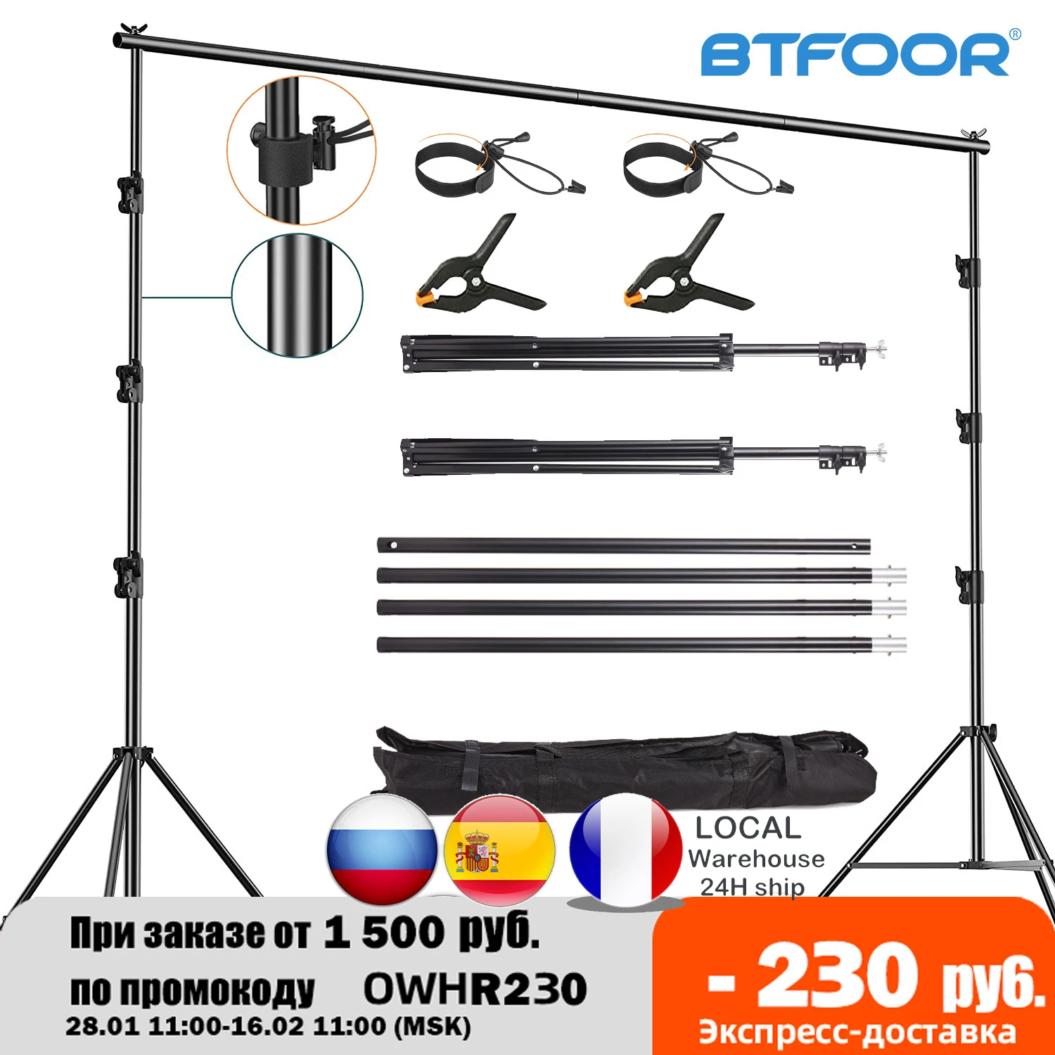 Pano de Fundo Sistema de Apoio Photobackground para Atirar Fotografia Foto Estúdio Fundo Estande Chromakey Tela Verde Quadro Chroma