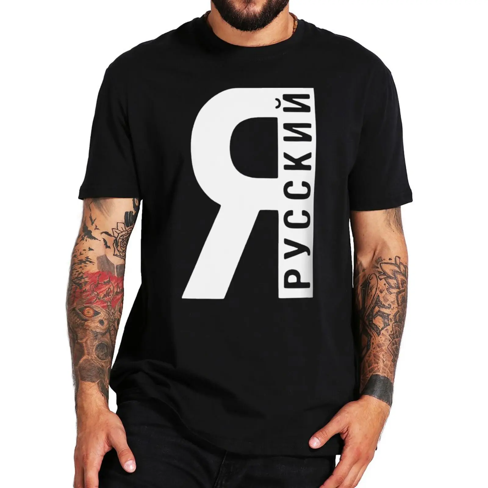

I'm Russian Funny T Shirt 100% Cotton Men's Basic Camiseta Premium Novelty Gift Idea Casual Tee Shirt For Men Women