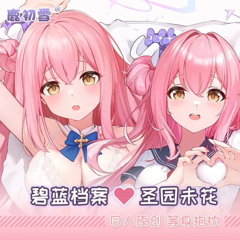 

Anime Peripheral Blue Archive Girl Misono Mika Sexy Dakimakura Hugging Body Pillow Case Otaku Cushion Cover Bedding Decor LCX