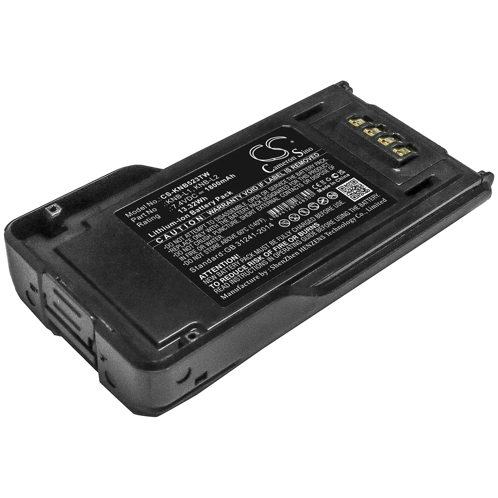 Фото Литий-ионный аккумулятор для Kenwood 7.4В 1800мАч Совместимые модели: P25, TK-5230, TK-5330, TK-5430, NX-5000, NX-5200, NX-5300, NX-5400, VP5000, VP №3