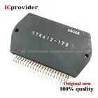 2 шт.  STK412 170 STK412170