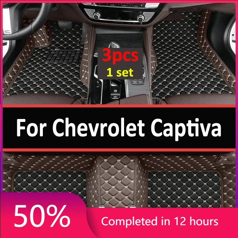Автомобильные коврики для Chevrolet Captiva CN202S 2019 2020 2021 2022 5saet водонепроницаемые