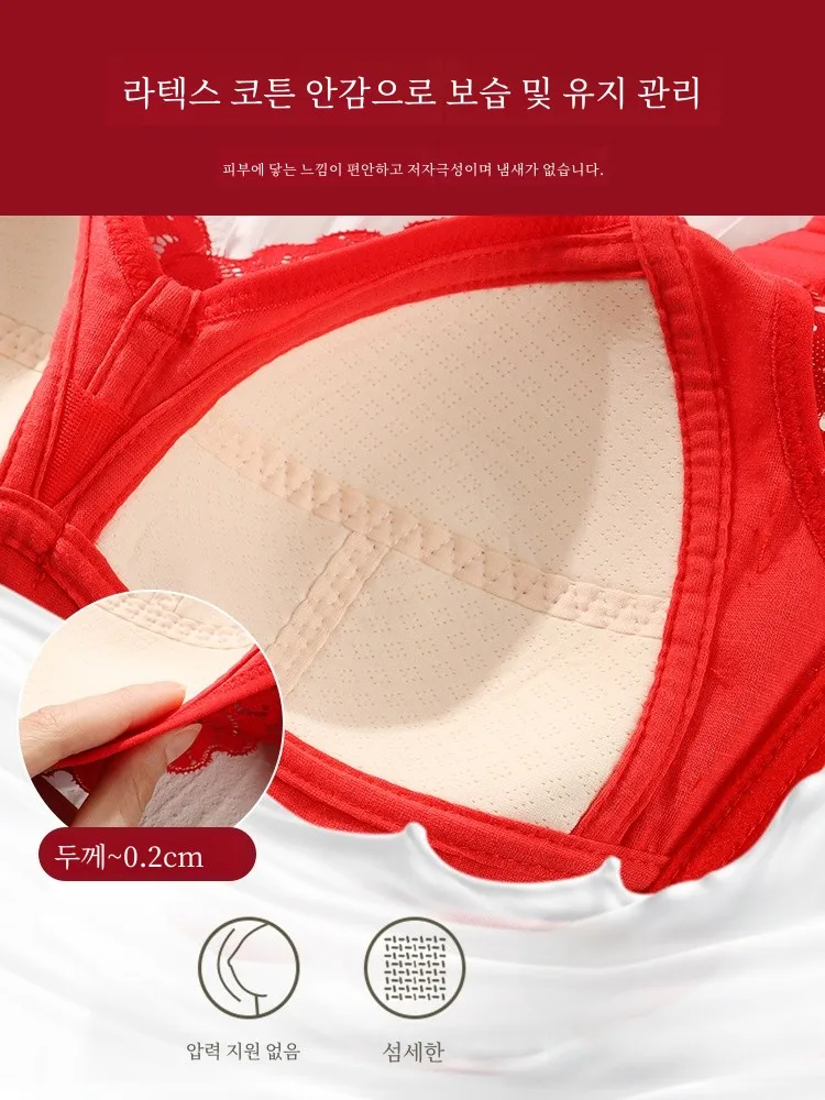 Year of Fate Красное нижнее белье Женский большой бюст Маленький супертонкий