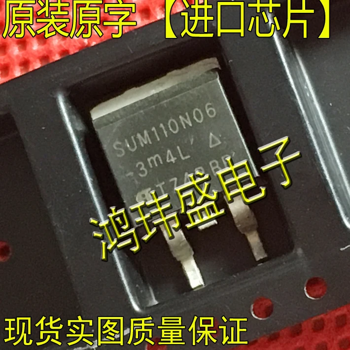 

(5 шт./лот) SUM110N06-3M4L SUM110N06 TO263