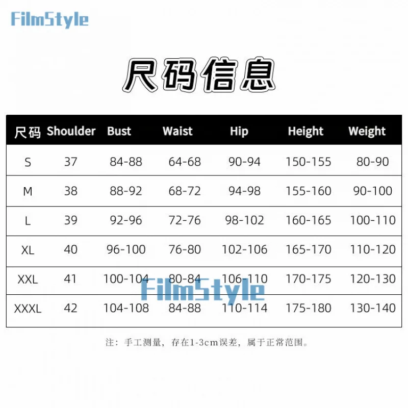 Женский и мужской костюм для косплея Love and Deepspace